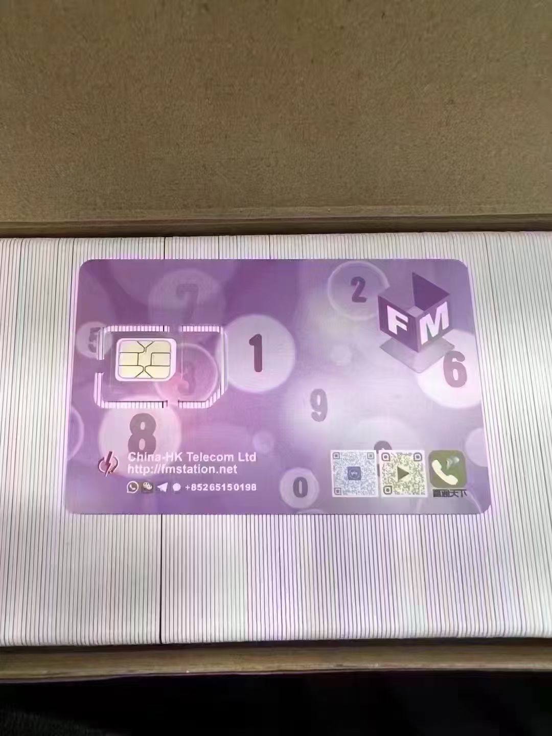 香港| FM Station|全港通預付卡