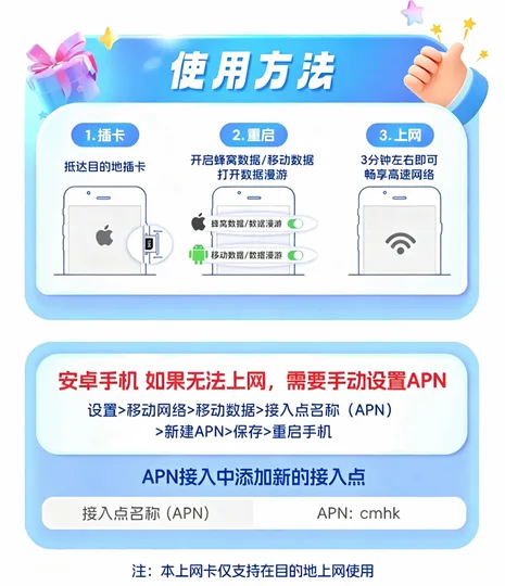 中國移動 - 【中國/澳門】365日 15GB 鴨聊佳 上網數據卡 3